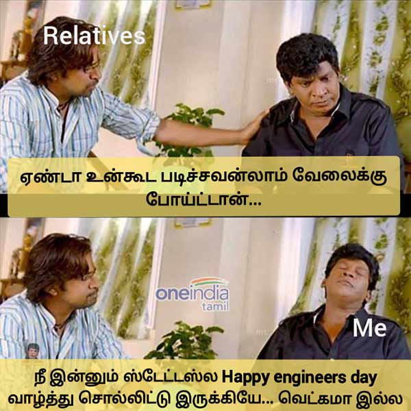 Viral Memes Collection on Engineers day Viral Memes Collection on Engineers day