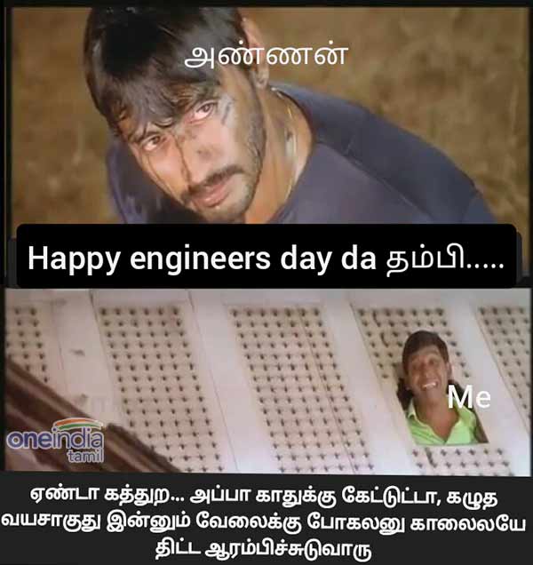 Viral Memes Collection on Engineers day Viral Memes Collection on Engineers day
