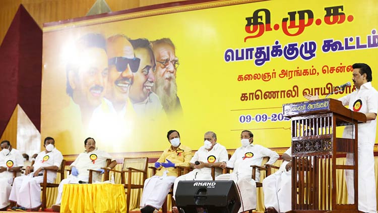 DMK President MK Stalin on Party General Secretary Durai Murugans First Election DMK President MK Stalin on Party General Secretary Durai Murugans First Election