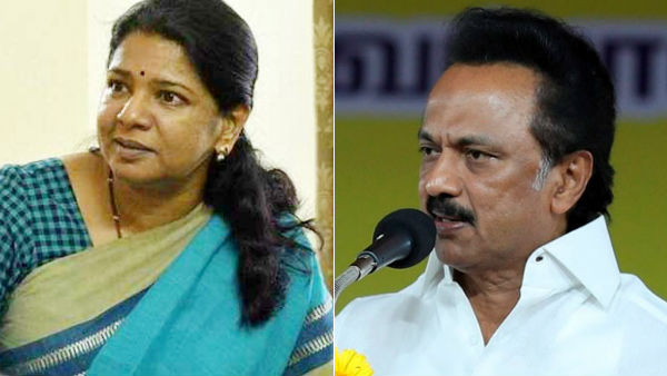 MK Stalin and Kanimozhi condemns Periyar Statue paints with saffron MK Stalin and Kanimozhi condemns Periyar Statue paints with saffron