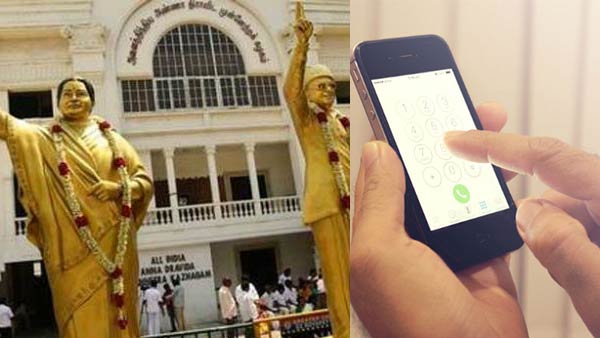 Cell Phone banned in todays AIADMK meeting in Chennai Cell Phone banned in todays AIADMK meeting in Chennai