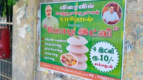 சுகாதாரம்