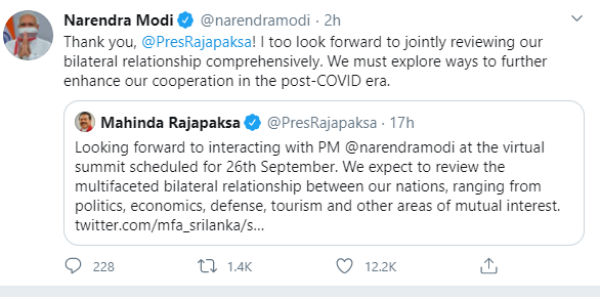 இந்தியாவிடம் கடன்