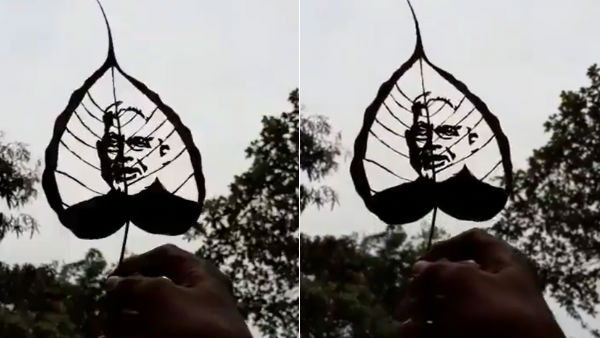 the art on the leaf congratulating Modi on his birthday is going viral on social media the art on the leaf congratulating Modi on his birthday is going viral on social media
