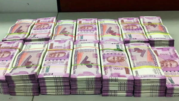 நேரலையில் பார்க்கவில்லை