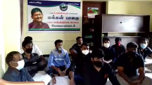 Makkal Pathai Protest against NEET in Coimbatore Makkal Pathai Protest against NEET in Coimbatore