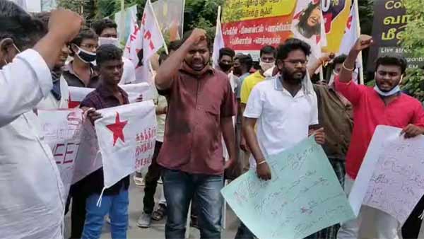 Youth Federation protest against Neet exam in Tamilnadu Youth Federation protest against Neet exam in Tamilnadu