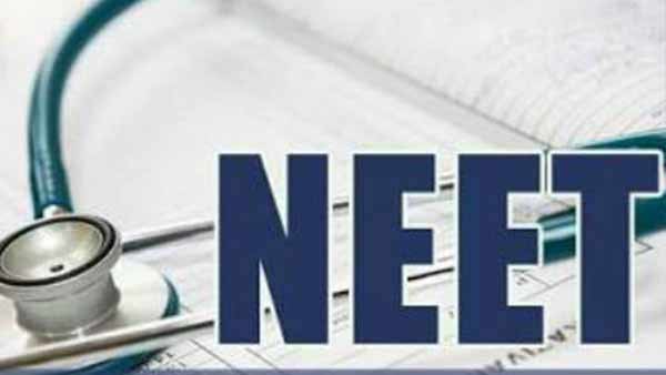 நீட் தேர்வு ரத்து