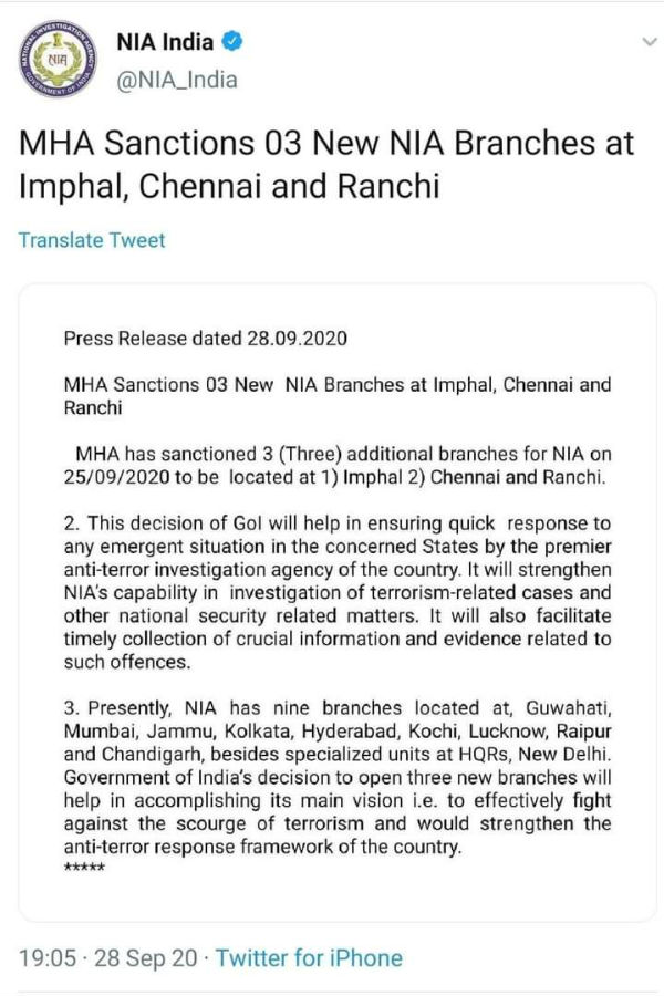 NIA to have new branche in Chennai NIA to have new branche in Chennai