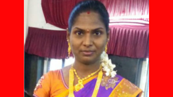பிரச்சினை