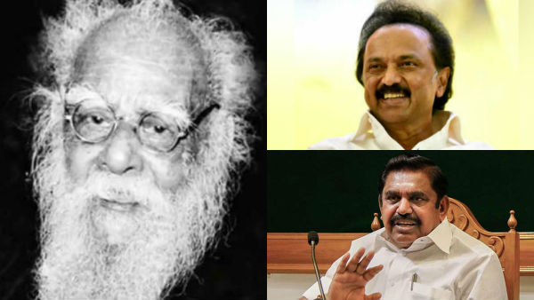 Political party leaders pay homage to Periyar statue Political party leaders pay homage to Periyar statue