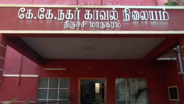 Policeman commits suicide in Trichy police sniffer dog unit Policeman commits suicide in Trichy police sniffer dog unit