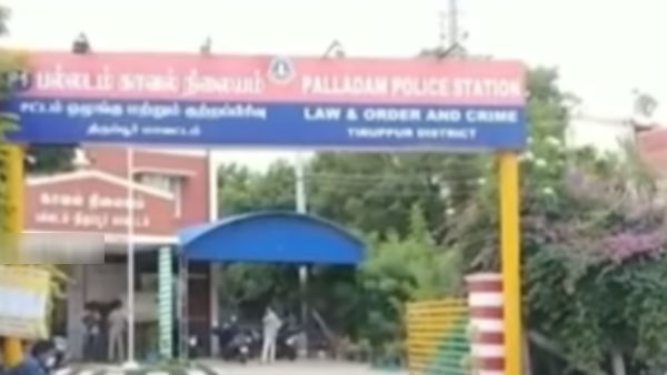 வழக்கு பதிவு