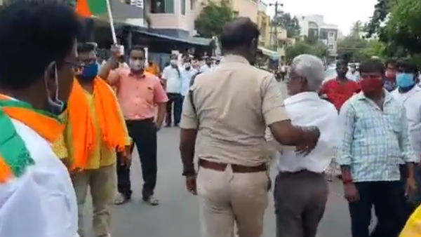 திடீர் கோஷம்