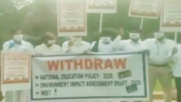 DMK, Cong, VCK MPs protest against NEET Exams in Delhi DMK, Cong, VCK MPs protest against NEET Exams in Delhi