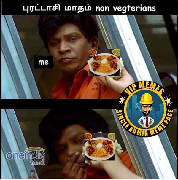Viral Memes Collection on Puratasi month Viral Memes Collection on Puratasi month