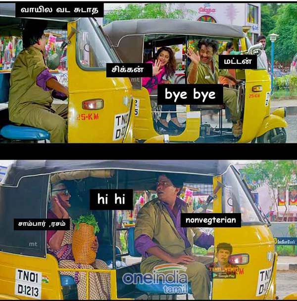 Viral Memes Collection on Puratasi month Viral Memes Collection on Puratasi month