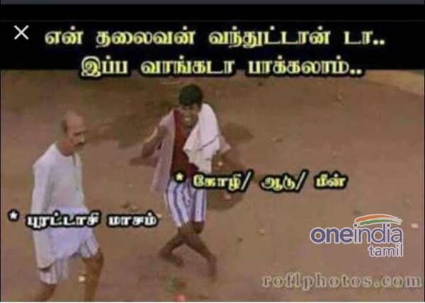 Viral Memes Collection on Puratasi month Viral Memes Collection on Puratasi month
