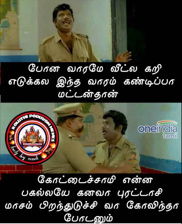 Viral Memes Collection on Puratasi month Viral Memes Collection on Puratasi month