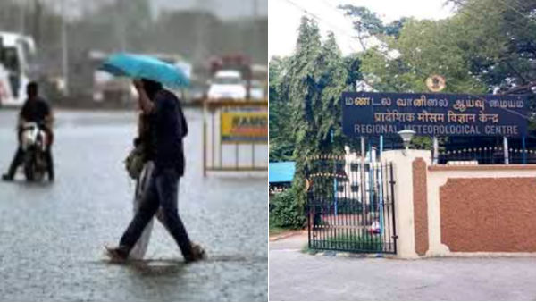 Rainfall in 10 districts due to variation in wind speed - Chennai met office Rainfall in 10 districts due to variation in wind speed - Chennai met office