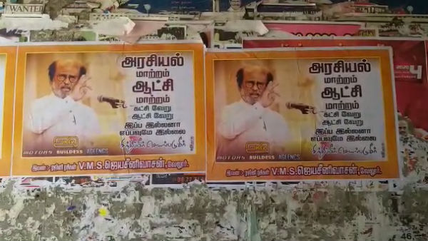 அரசியல் எழுச்சி வரவேண்டும்