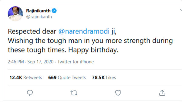 நெட்டிசன்கள்
