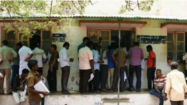 எதற்காக புதிய நடைமுறை