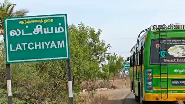 பாலைவனத்தில் சோறு