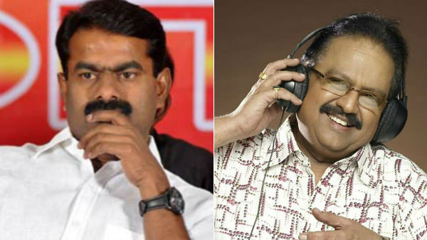 SP Balasubramaniam died Seeman condolence SP Balasubramaniam died Seeman condolence
