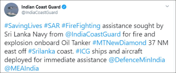 Indian Oil tanker fire near Srilankas East coast Indian Oil tanker fire near Srilankas East coast