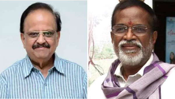Bharat Ratna Award to SBP I will try make efforts - Gangai Amaran Bharat Ratna Award to SBP I will try make efforts - Gangai Amaran