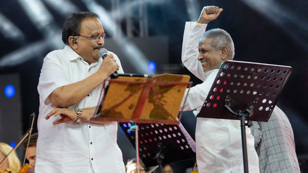 இசைஞானியின் ஆத்ம நண்பன்