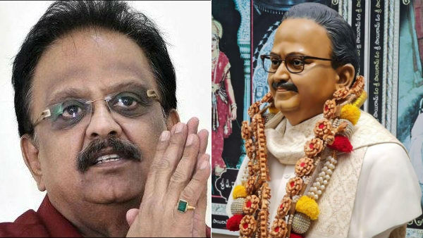 முதலாம் ஆண்டு நினைவு தினம்