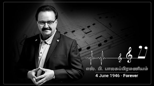 எஸ்பிபியின் ஆசை