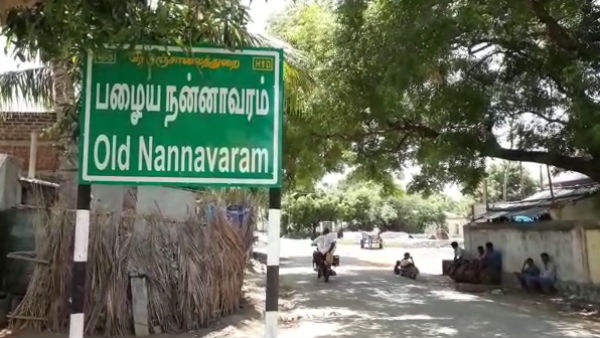 எரித்துக் கொண்ட இளைஞர்