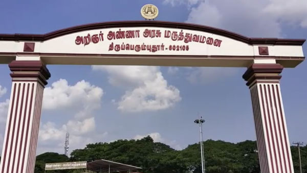 போலீஸாருக்கு தகவல்
