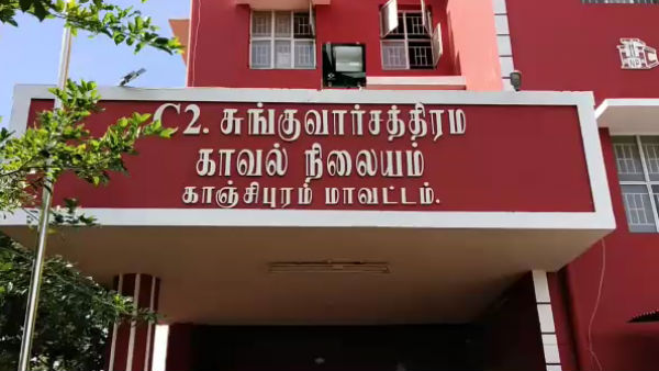 ஸ்ரீபெரும்புதூர்