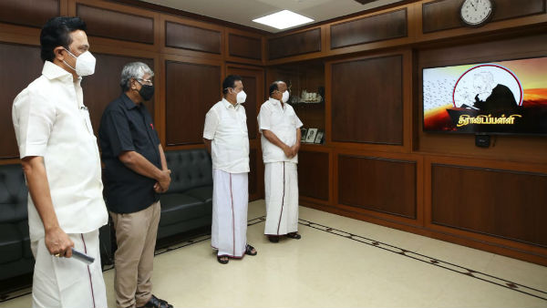 திராவிட வரலாறு