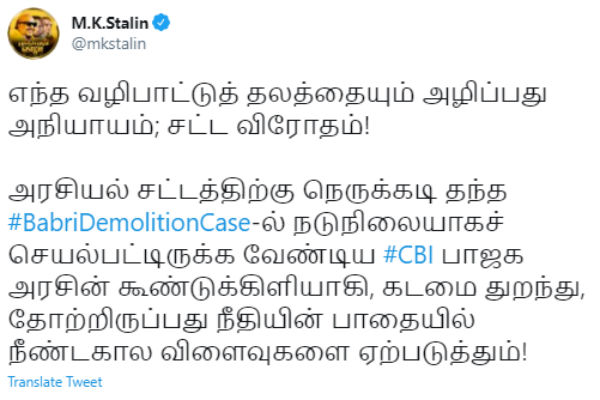 திட்டமிட்ட அழிவுச் செயல்
