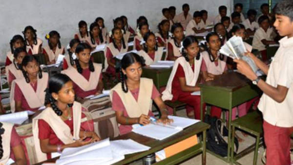 பைரவி