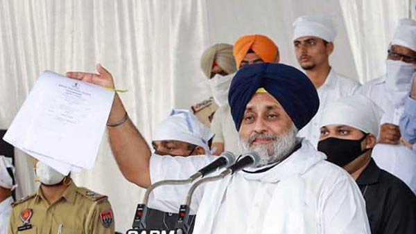 Siromani Agali Dal calls black day for democracy Siromani Agali Dal calls black day for democracy