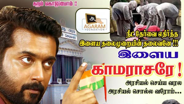 விஜய்
