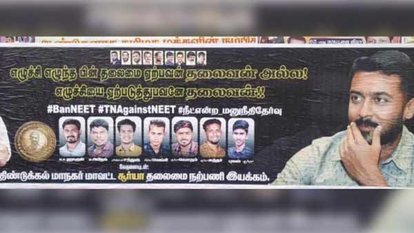அதகள போஸ்டர்கள்