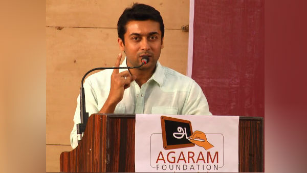 தவறான விமர்சனம்