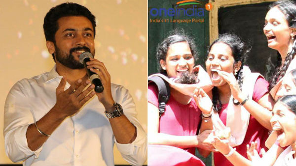 Actor Suriya Welcomes TN Bill on 7.5% Quota For Govt School Students In Medical Colleges Actor Suriya Welcomes TN Bill on 7.5% Quota For Govt School Students In Medical Colleges