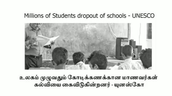 நீட் தேர்வு