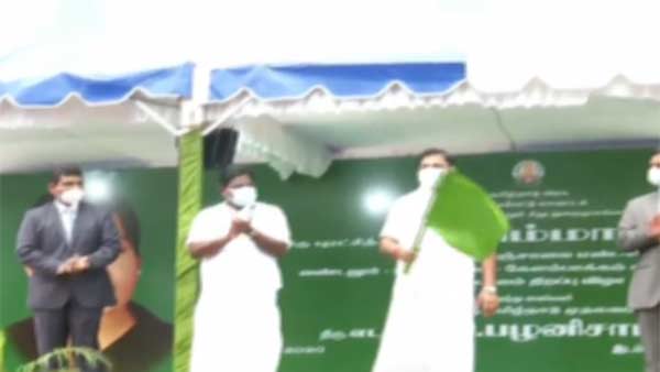 55 கோடி ரூபாய்
