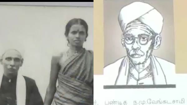 ஒற்றுமை