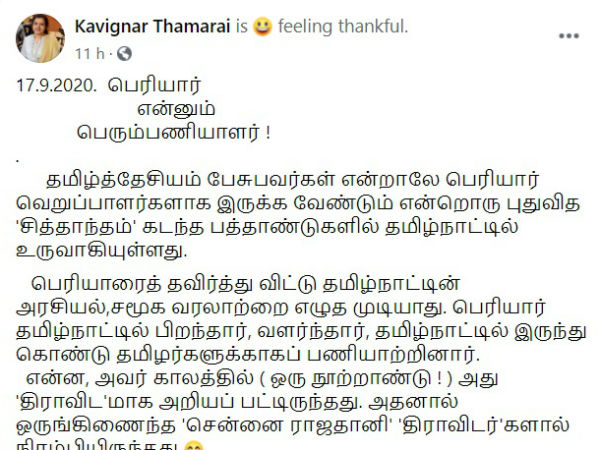 அதிர்ச்சி வைத்தியங்களும் பைத்தியங்களும்