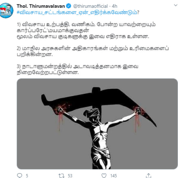 VCK Thirumavalavan tweet about farmer bills VCK Thirumavalavan tweet about farmer bills